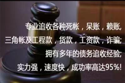 欠款未还金额标准：何时可申请报案？